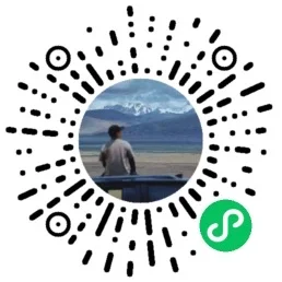 来了来了，顺便帮忙扫一扫