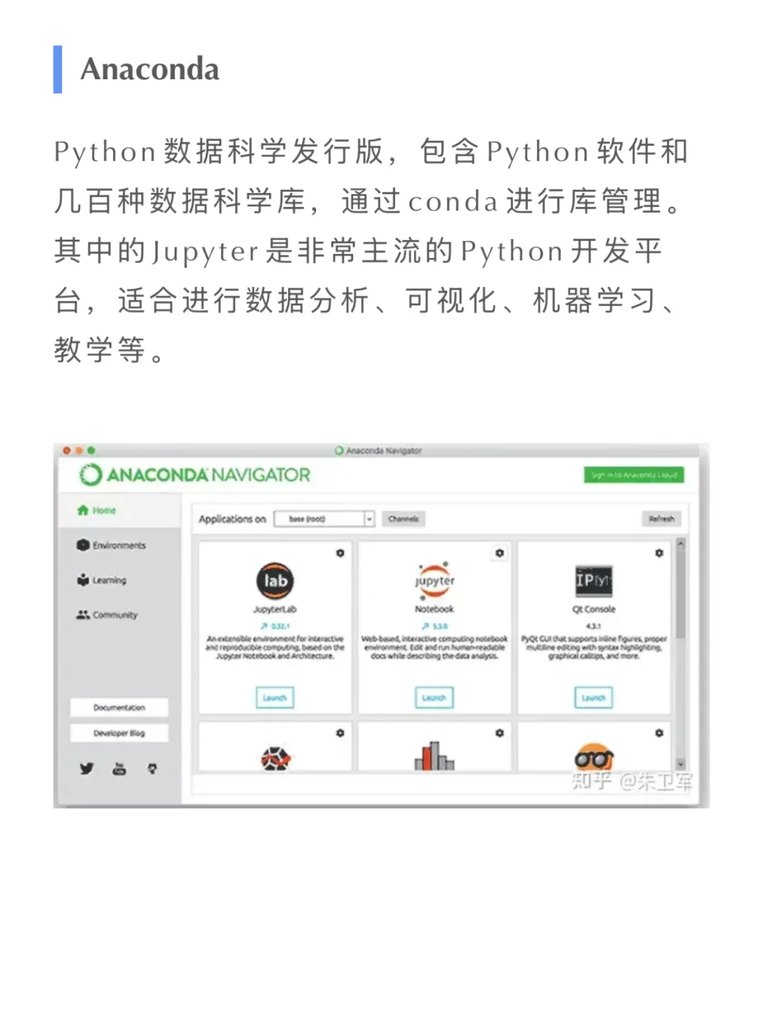 9个超好用的办公软件，简直效率神器！