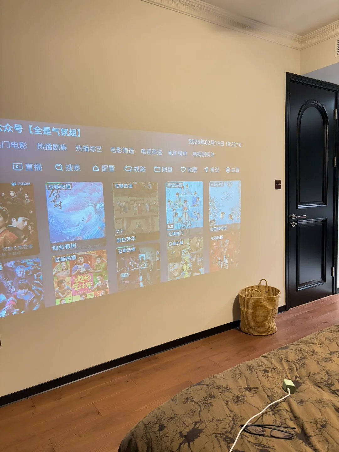 投影仪免费观影｜三步实现追剧自由（附攻略）