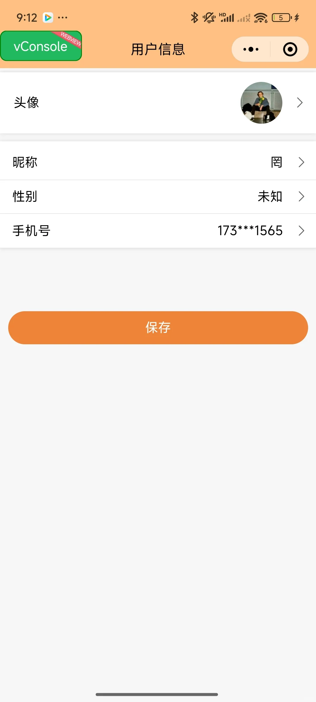 旅游小程序大作业源码，导入即可运行