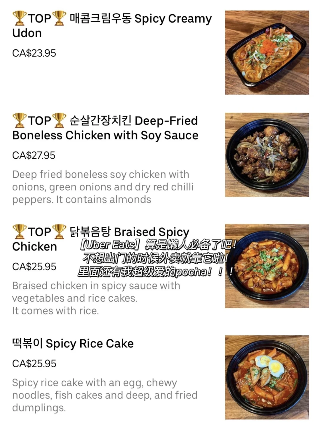 🇨🇦在北美十年，日常生活app保姆级安利！