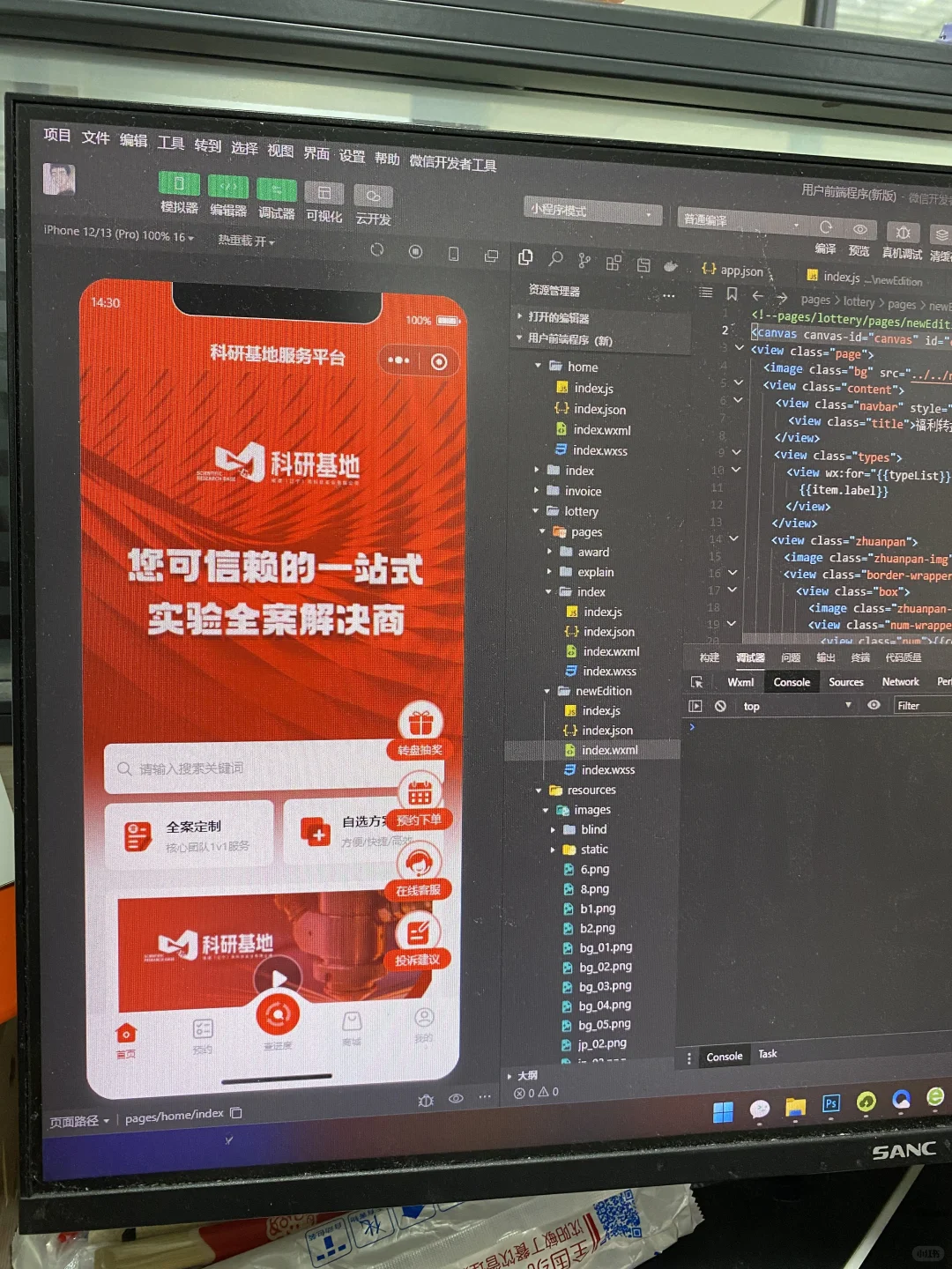 古法编程，手搓出来一个小程序