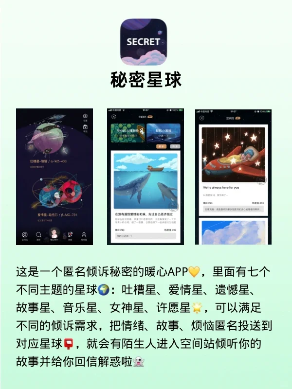 吹爆这8个冷门宝藏APP🙇‍♀️小众免费又实用