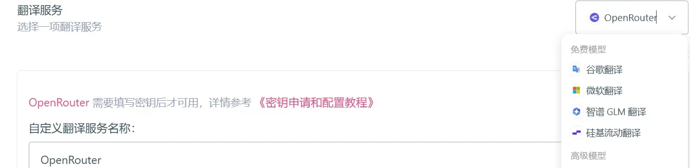 最强翻译插件来了！