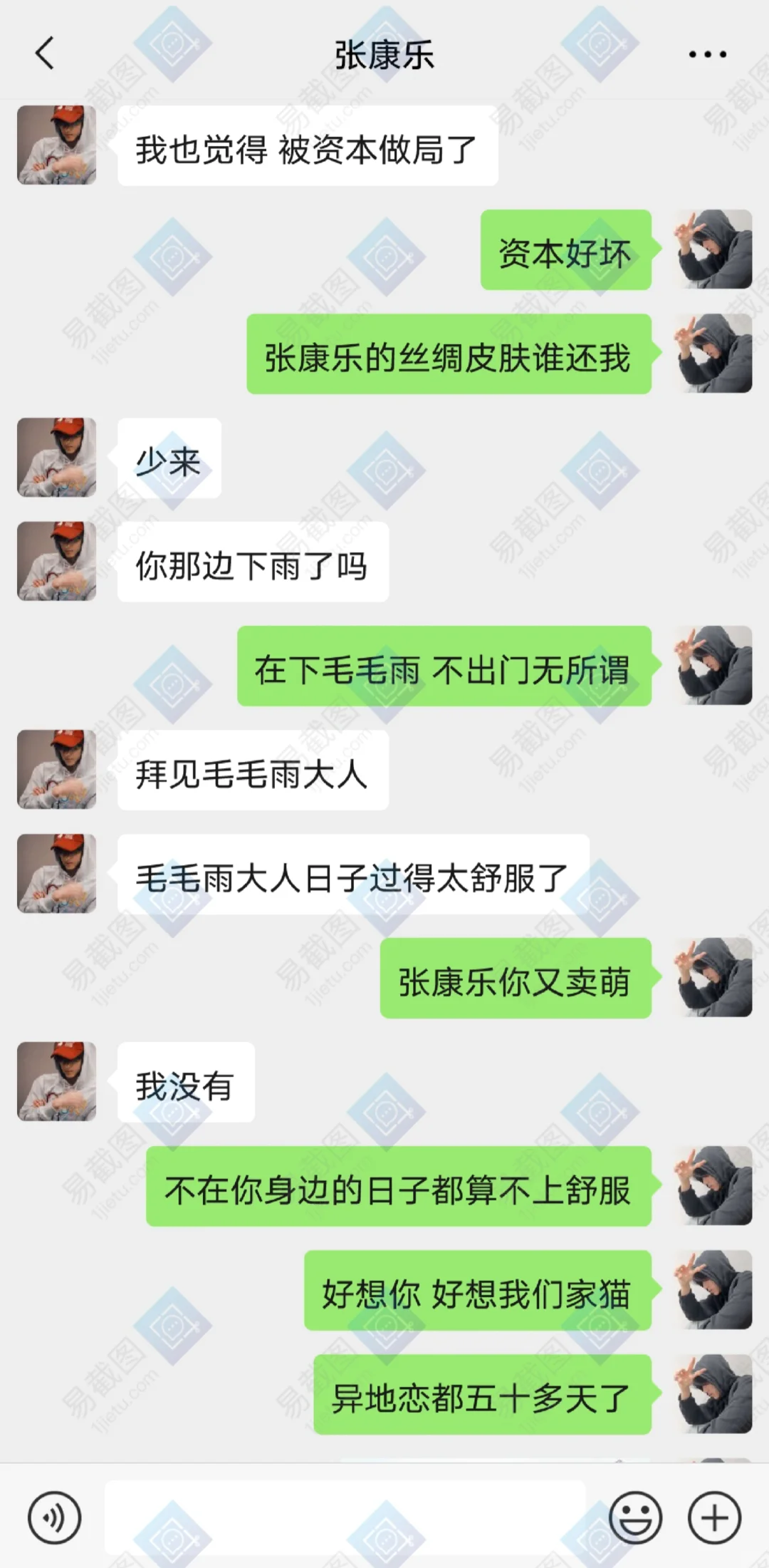 📱怎么会爱上了他并决定跟他回家