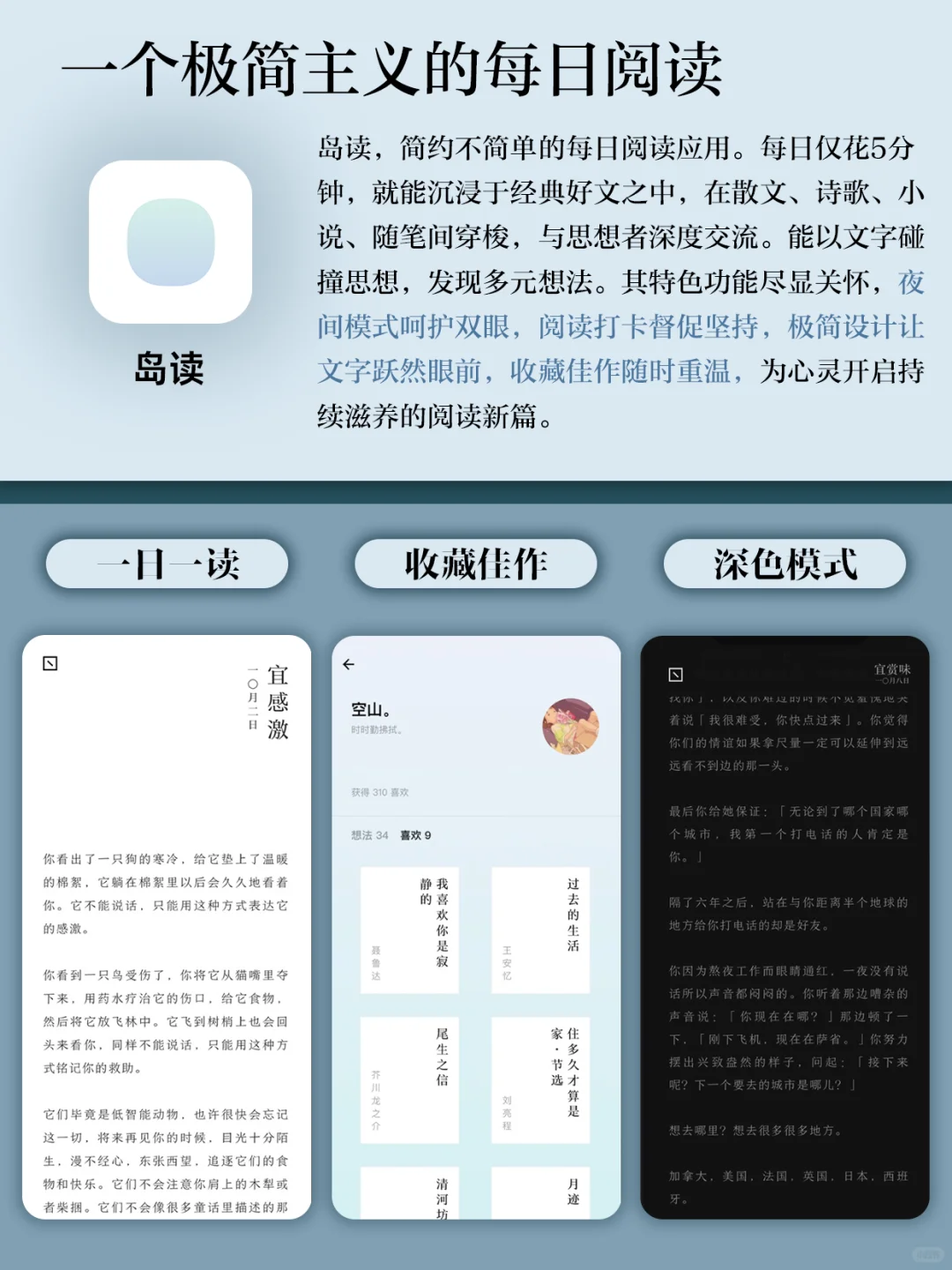 寒假禁止摆烂‼️30天弯道超车！必备学习神器