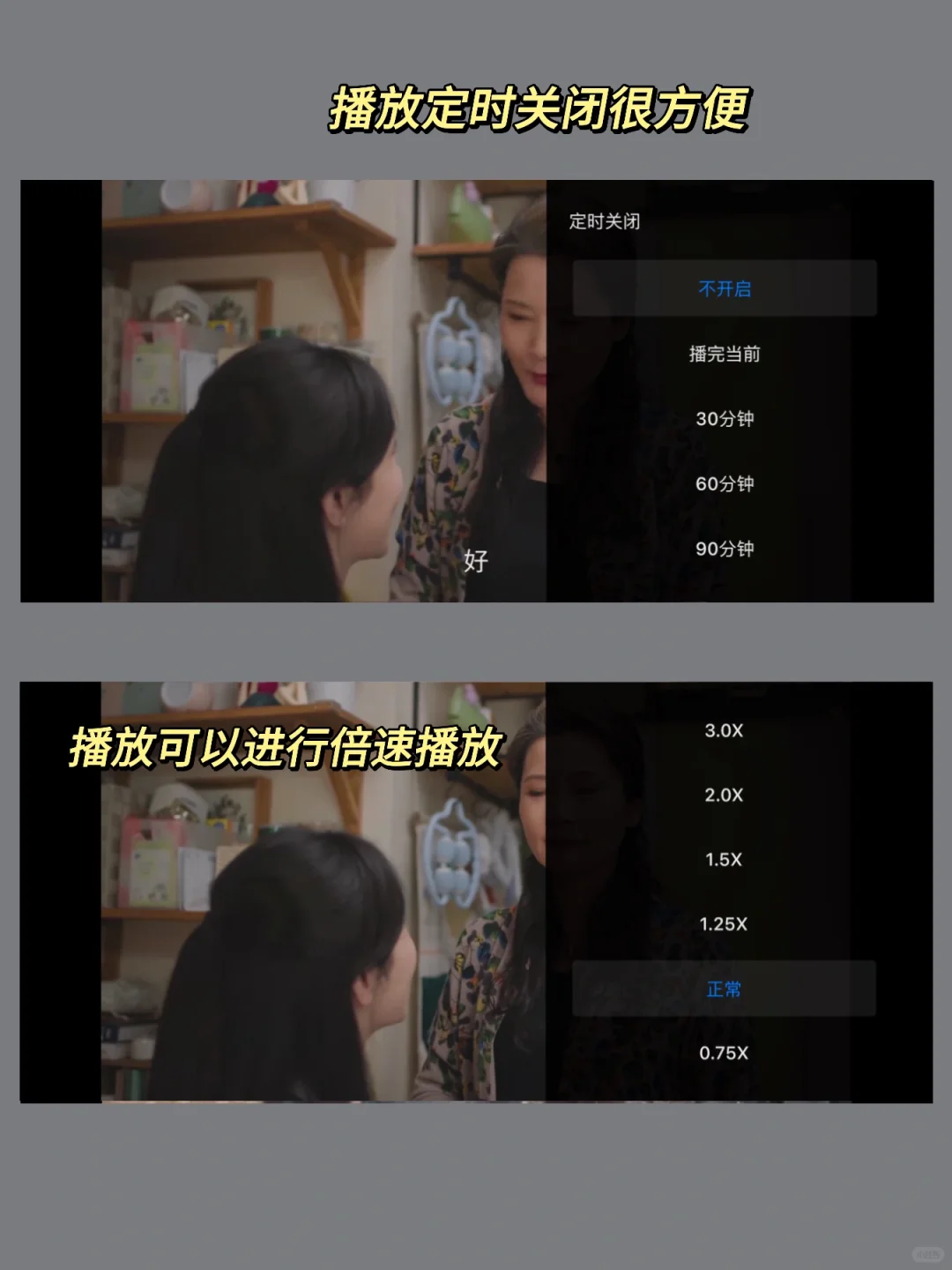 请大数据推给剧荒的姐妹！免费追剧神器来啦