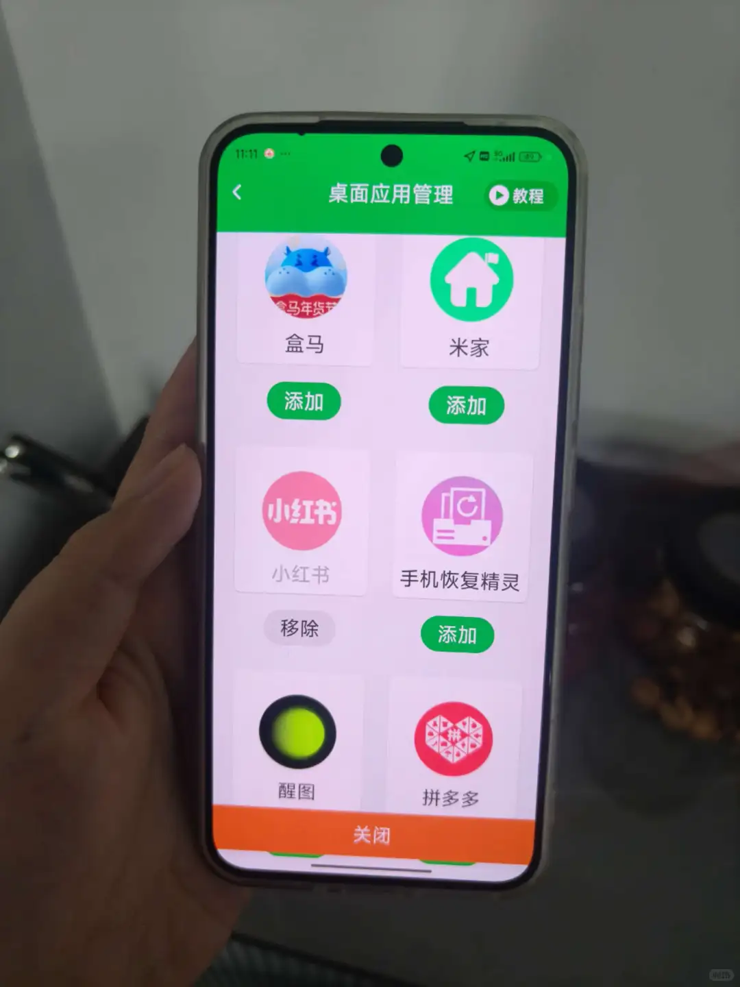 安卓手机你真是逆天