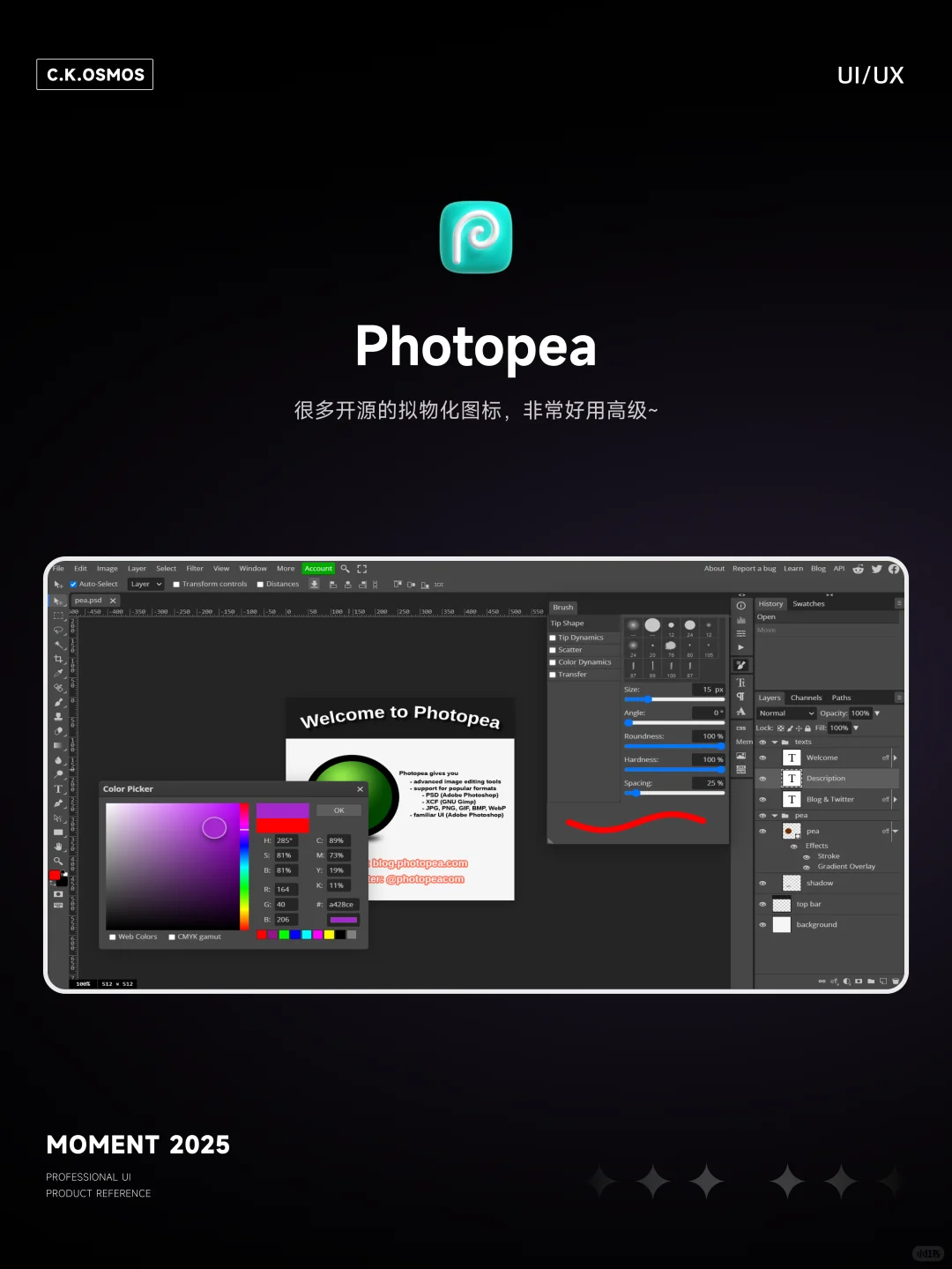 设计师私藏：7个figma插件第3个真的绝了！