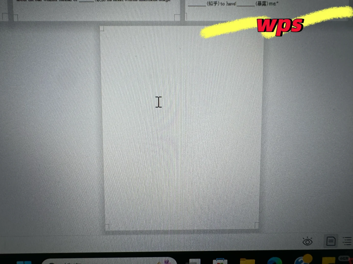 全网最牛删除空白页！！！