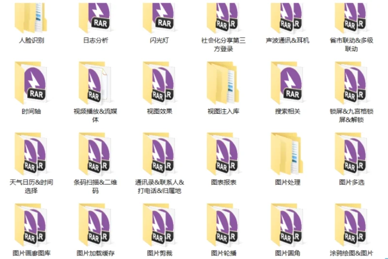 安卓应用程序app源代码android源码实例成品