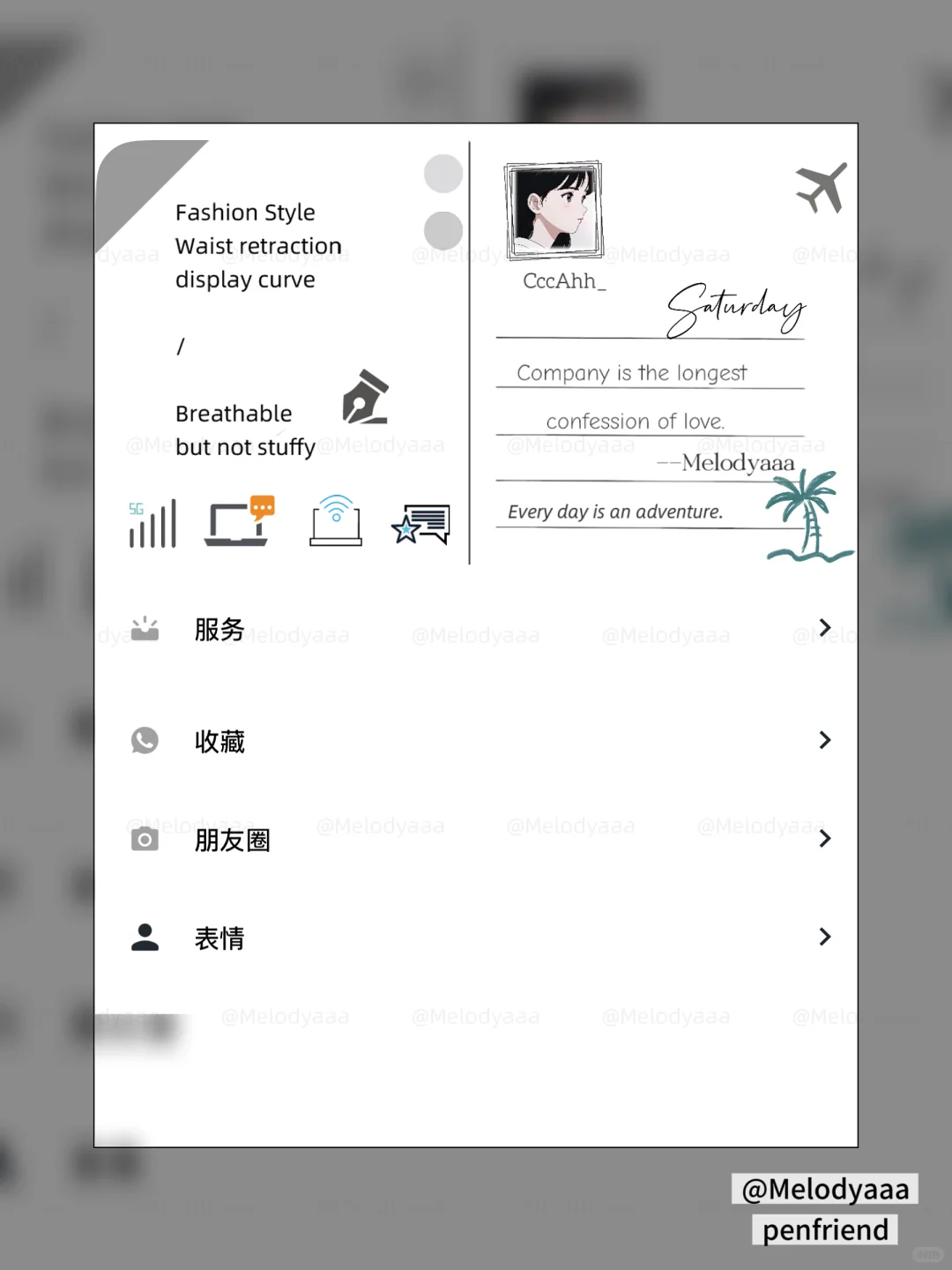 🆓分享背景插件还给教程