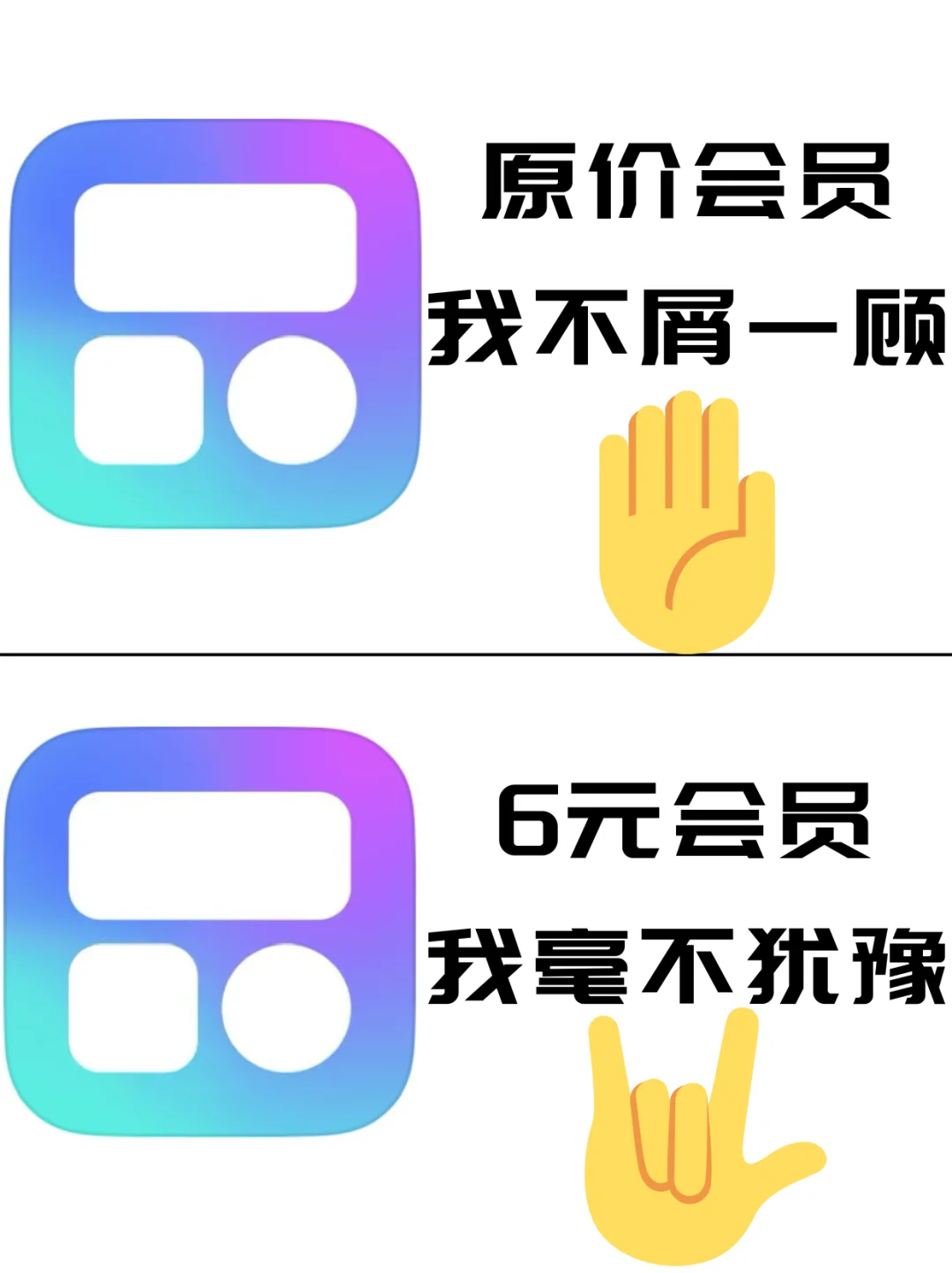 天呐！6元就能搞定Colorful Widget永久会员