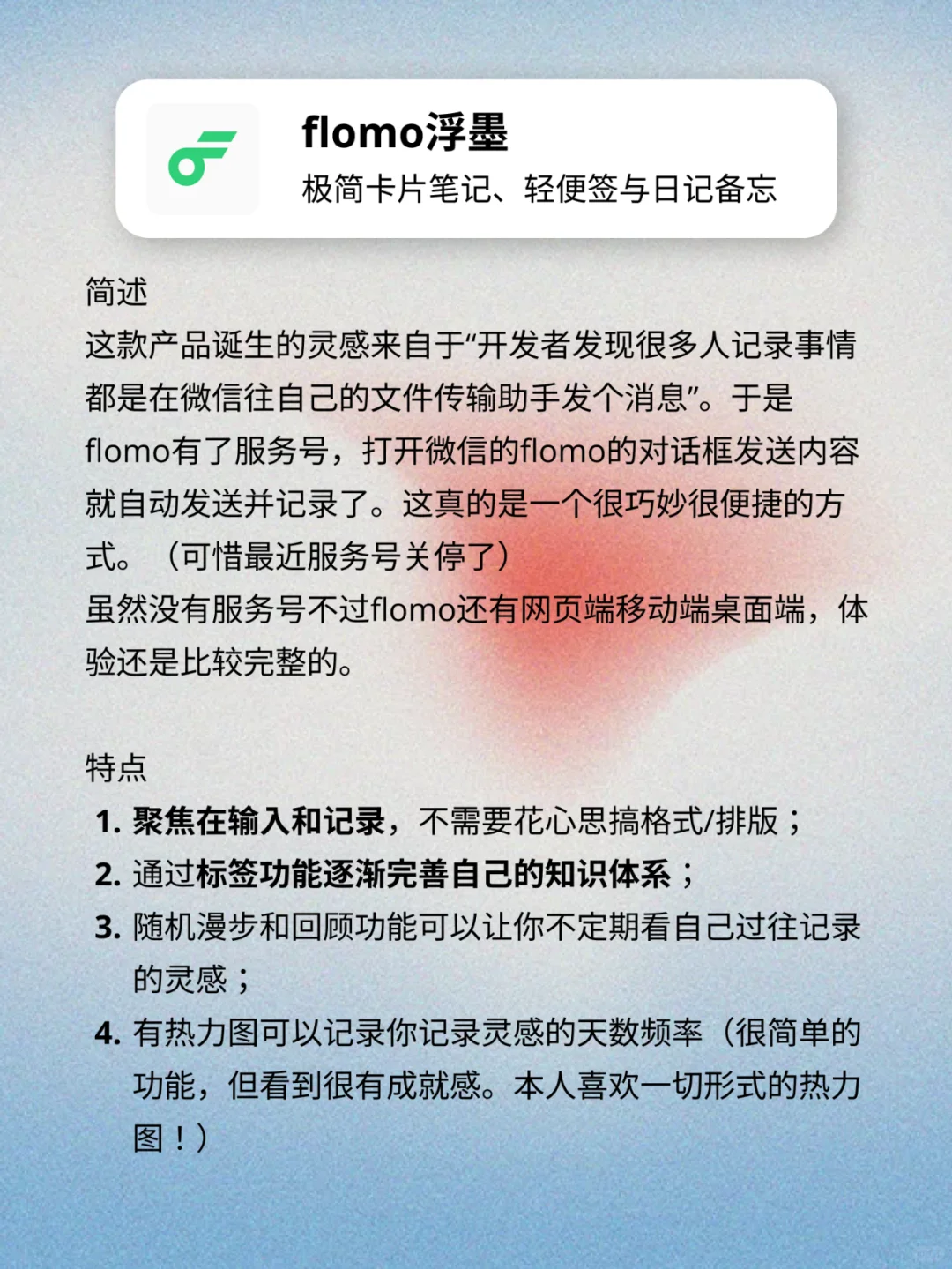 谁还不会通过AI打造灵感库，记录生活？