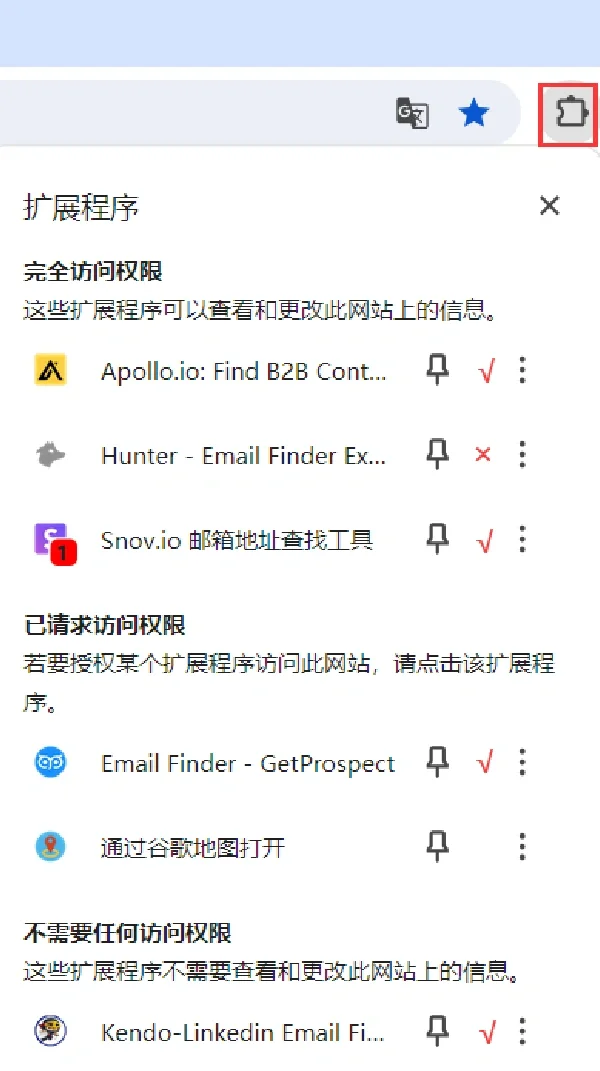 外贸开发|这些谷歌免费插件你还没拥有么？！