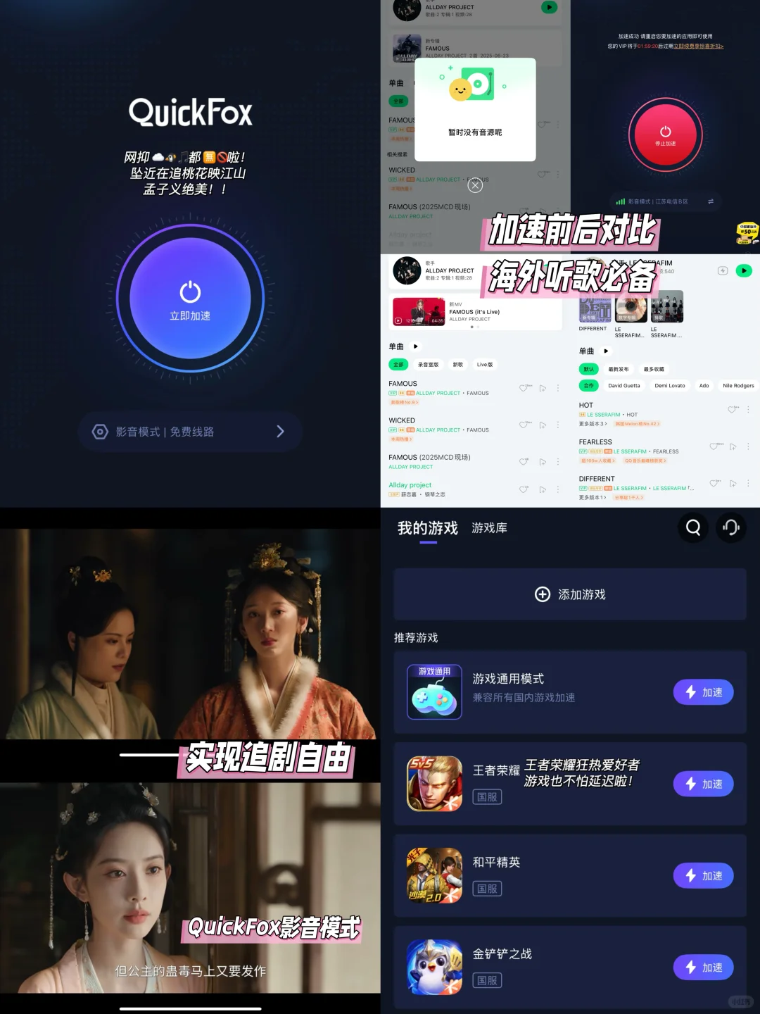 🇨🇦在北美十年，日常生活app保姆级安利！