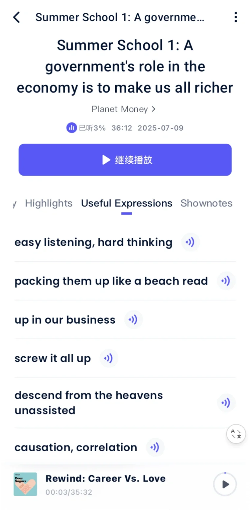 总算知道一个不用🪜就能听英语播客的APP