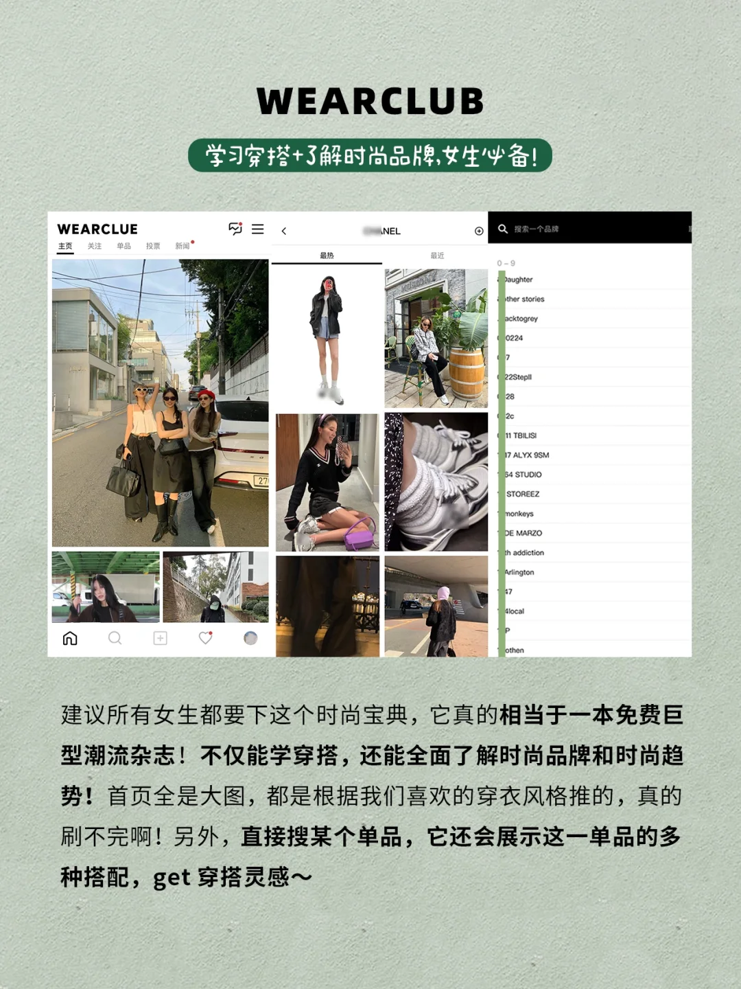 小众实用又高级的App！女生自我提升必备！