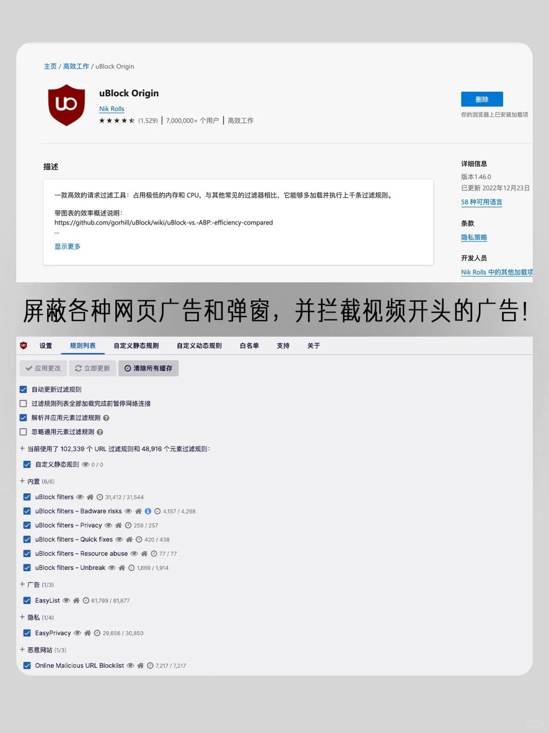 你不用算我输！有可能颠覆你认知的Edge插件！