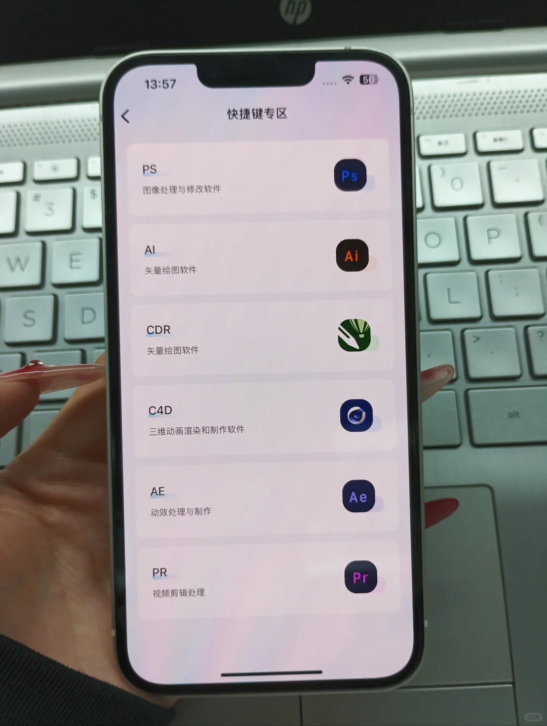 设计人无法拒绝的素材软件❗新手秒变大神❗