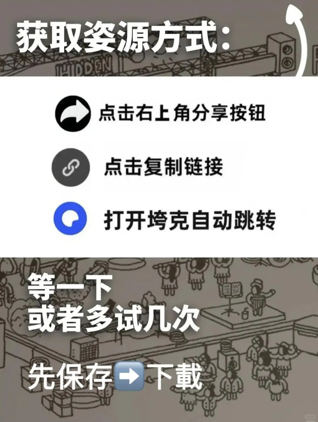 无聊救星❗6款治愈系宝藏App玩