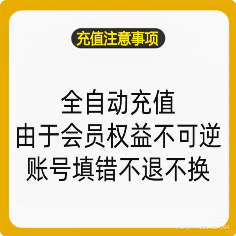 真香警告！挖到个追剧省钱大宝贝