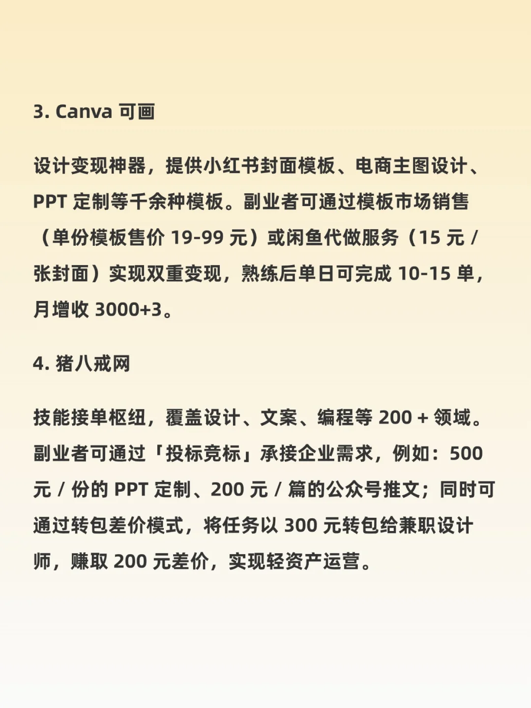 7个炒鸡好用的APP，很多人不知道
