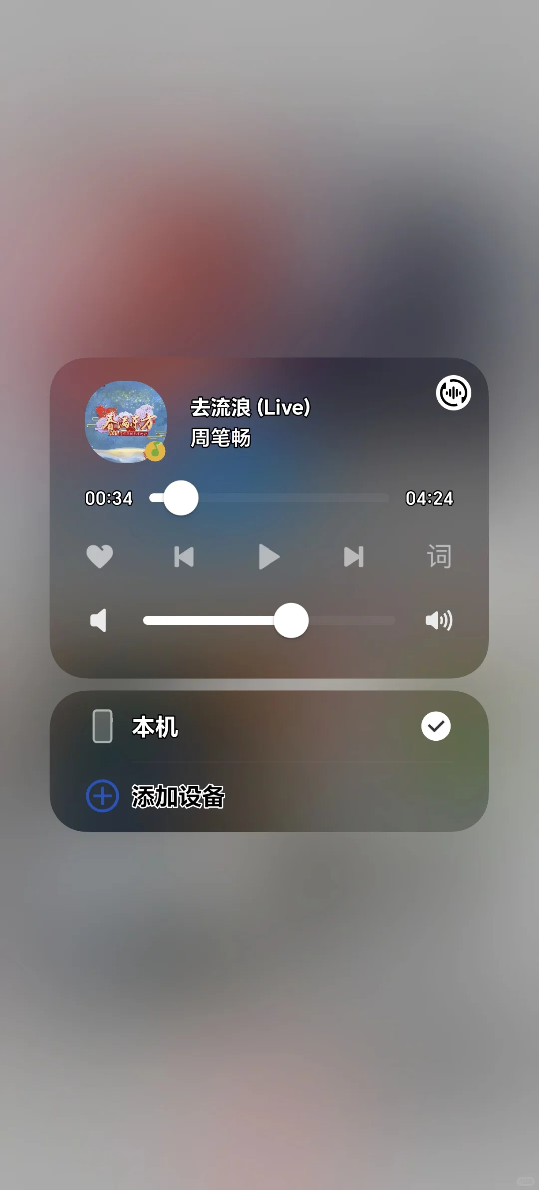 这也太好看了吧！！！magicos