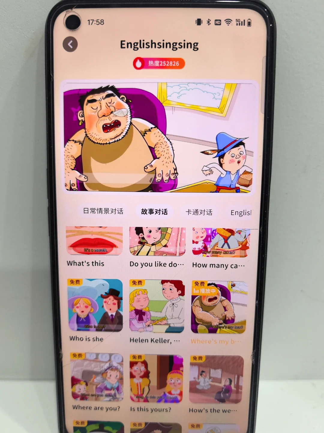 🔥啊！意外发现宝藏！免💰儿童英语app