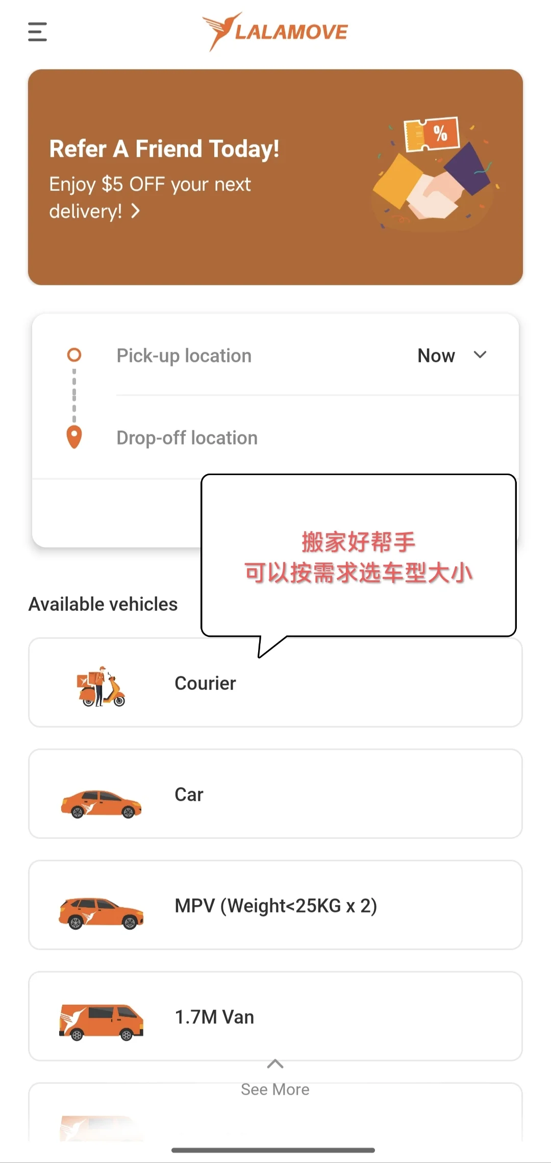 🇸🇬在坡留学生活超实用的18款APP推荐