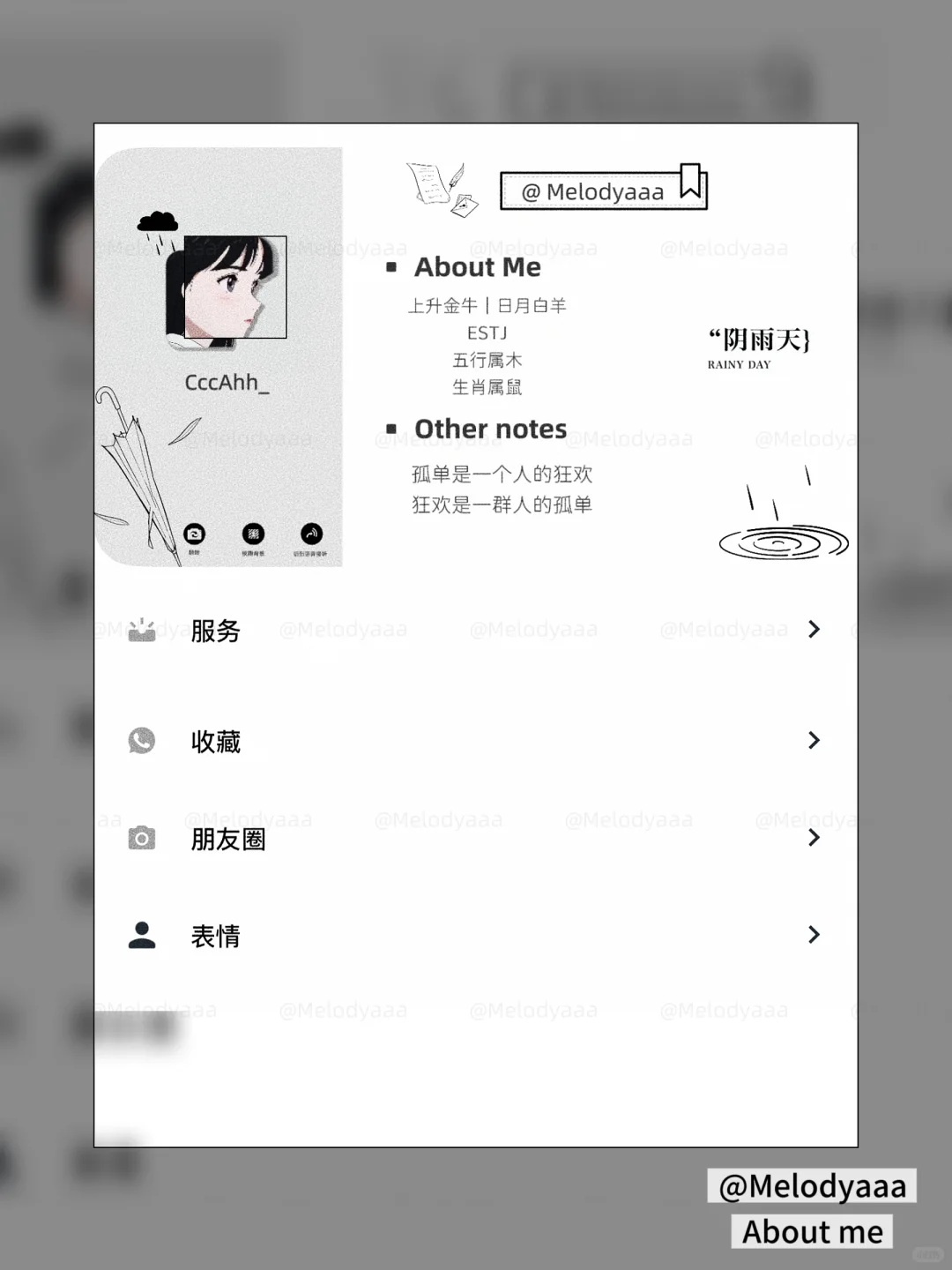 🆓分享背景插件还给教程