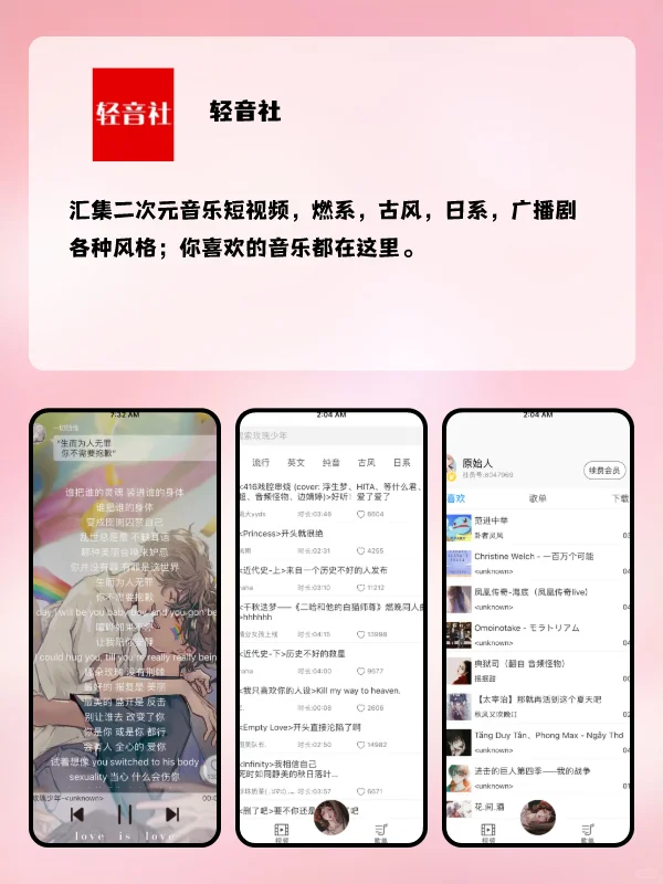 请大数据把我推荐给喜欢音乐的人🥰