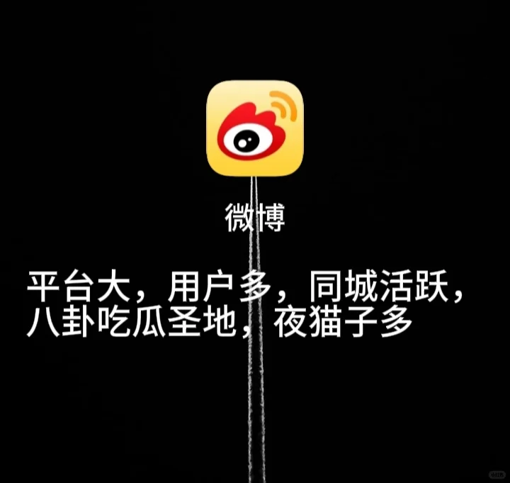 18款爆款社交APP盘点