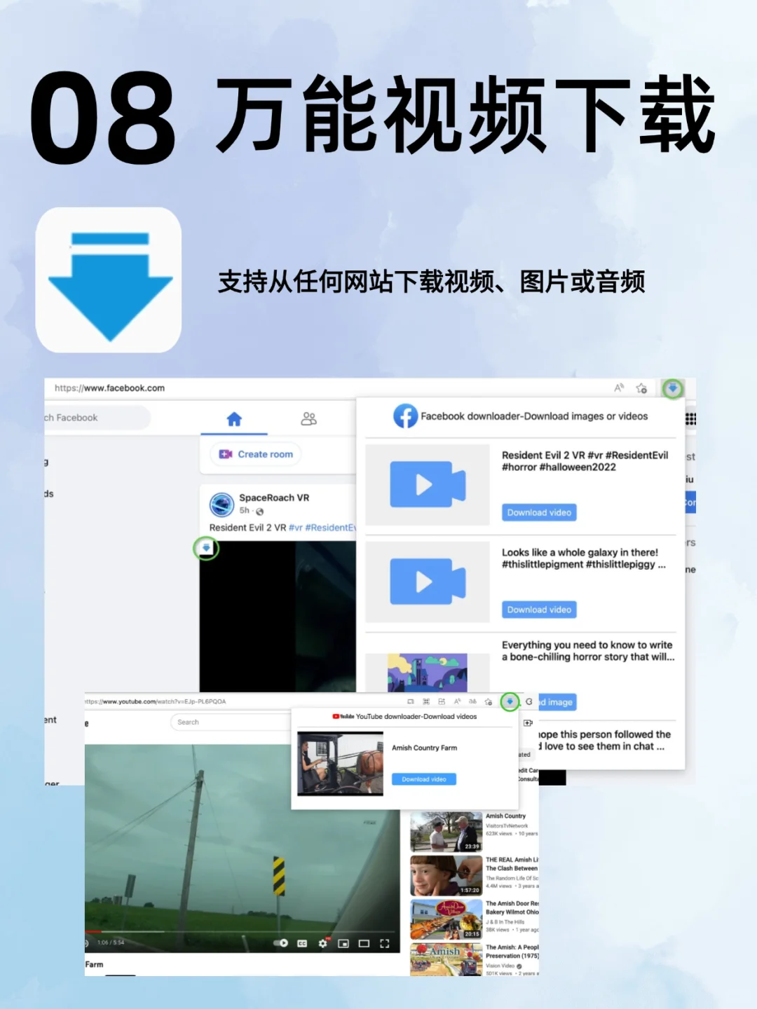 我买电脑就为了下这8个插件