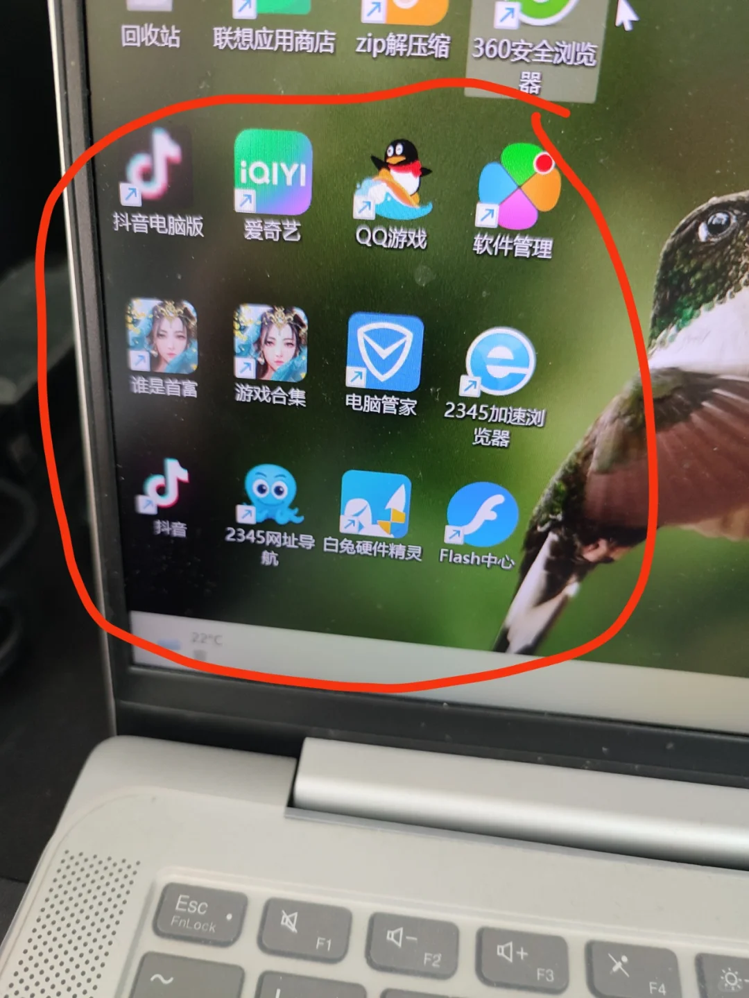 电脑自动增加软件，怎么去除啊