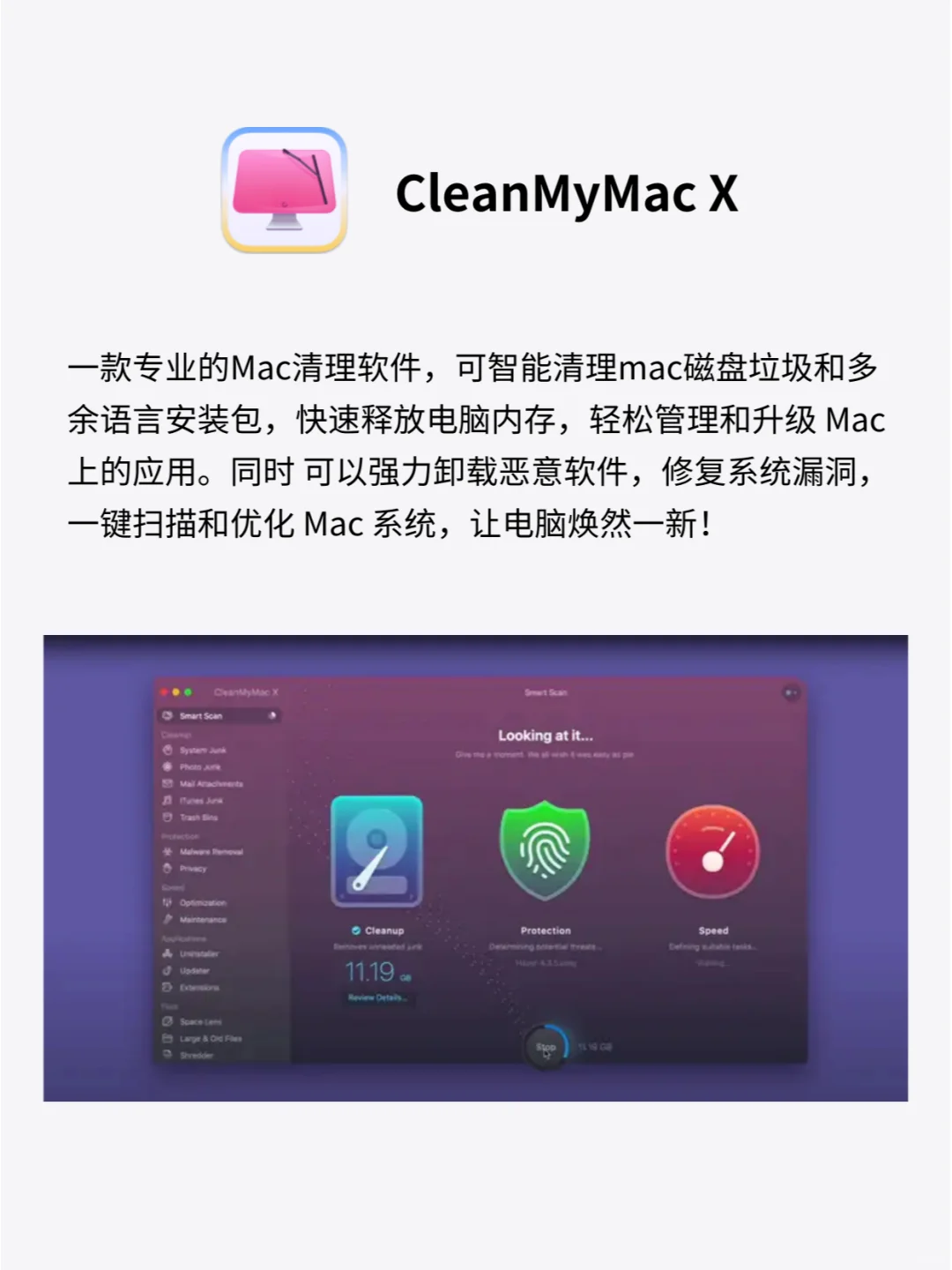 Mac电脑新机必装APP！好用到起飞~