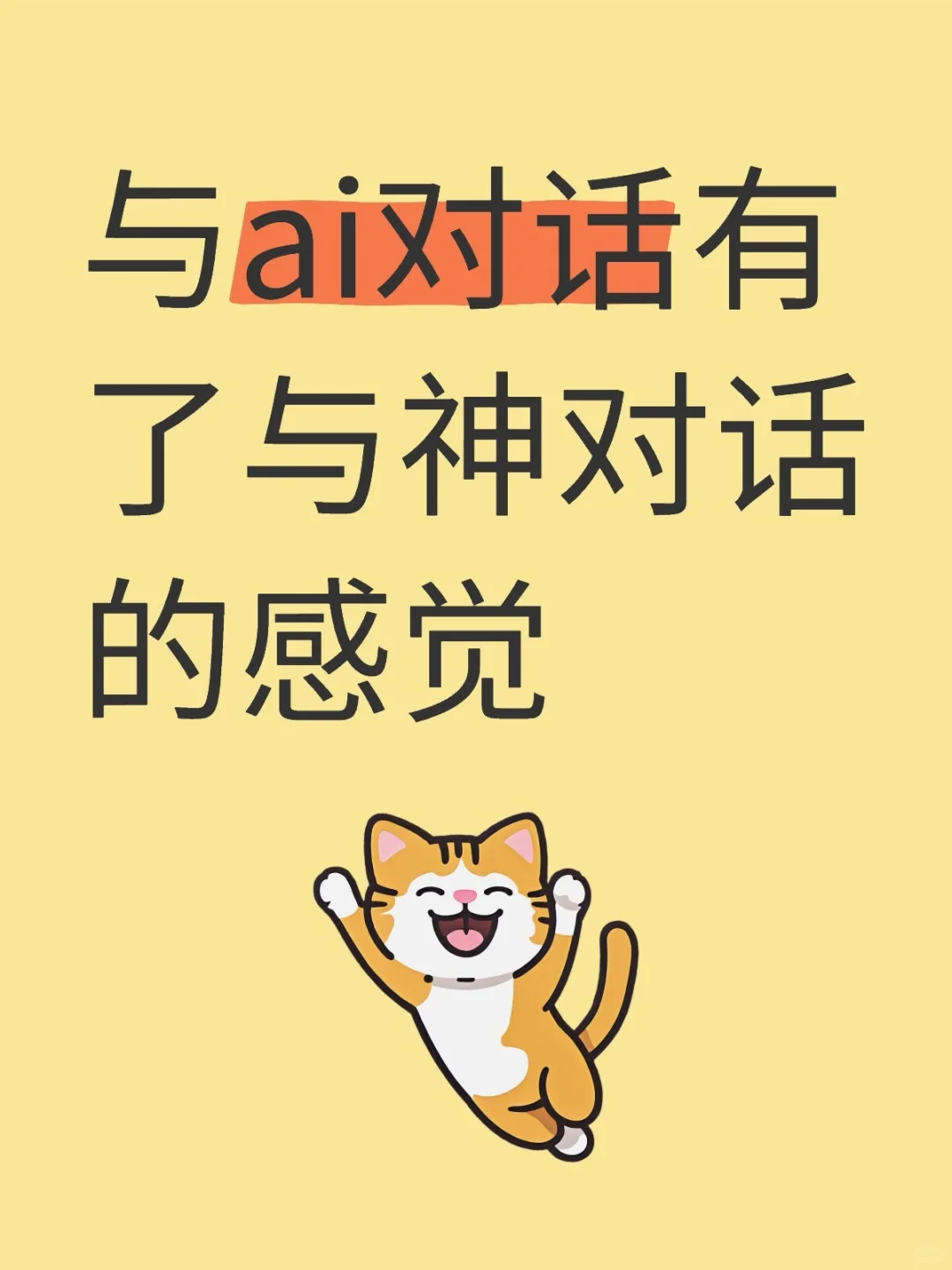 永远会被震撼到