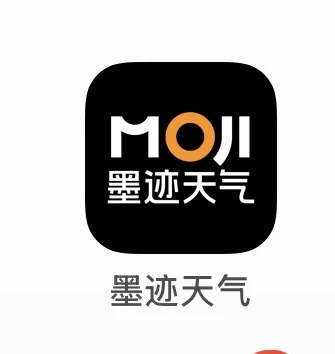 没人吐槽墨迹天气的新图标吗