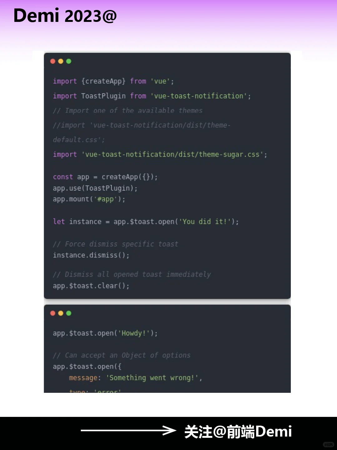7 个超级实用的 Vue 3 插件和库