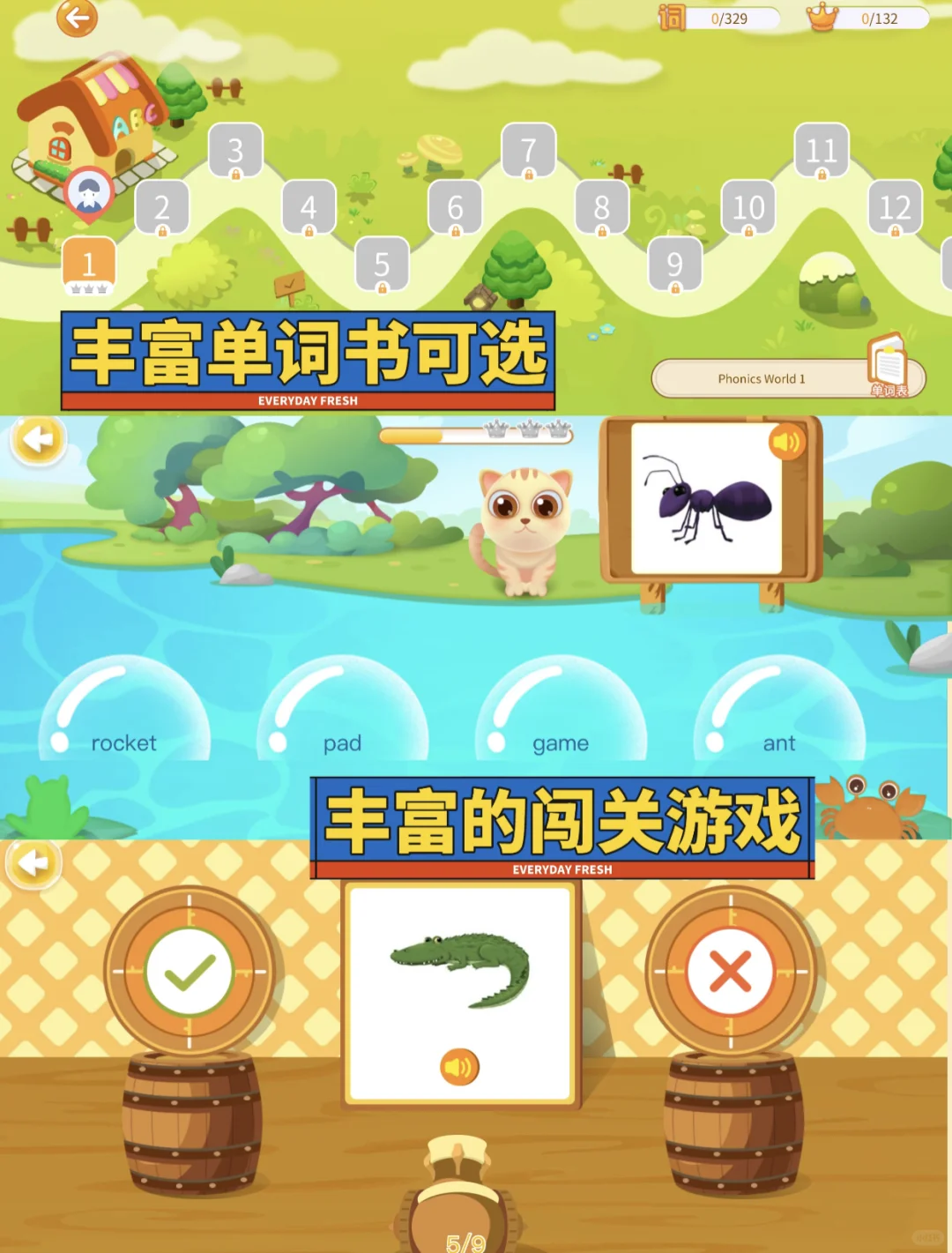 英语老师用好这个APP,招生很简单!!