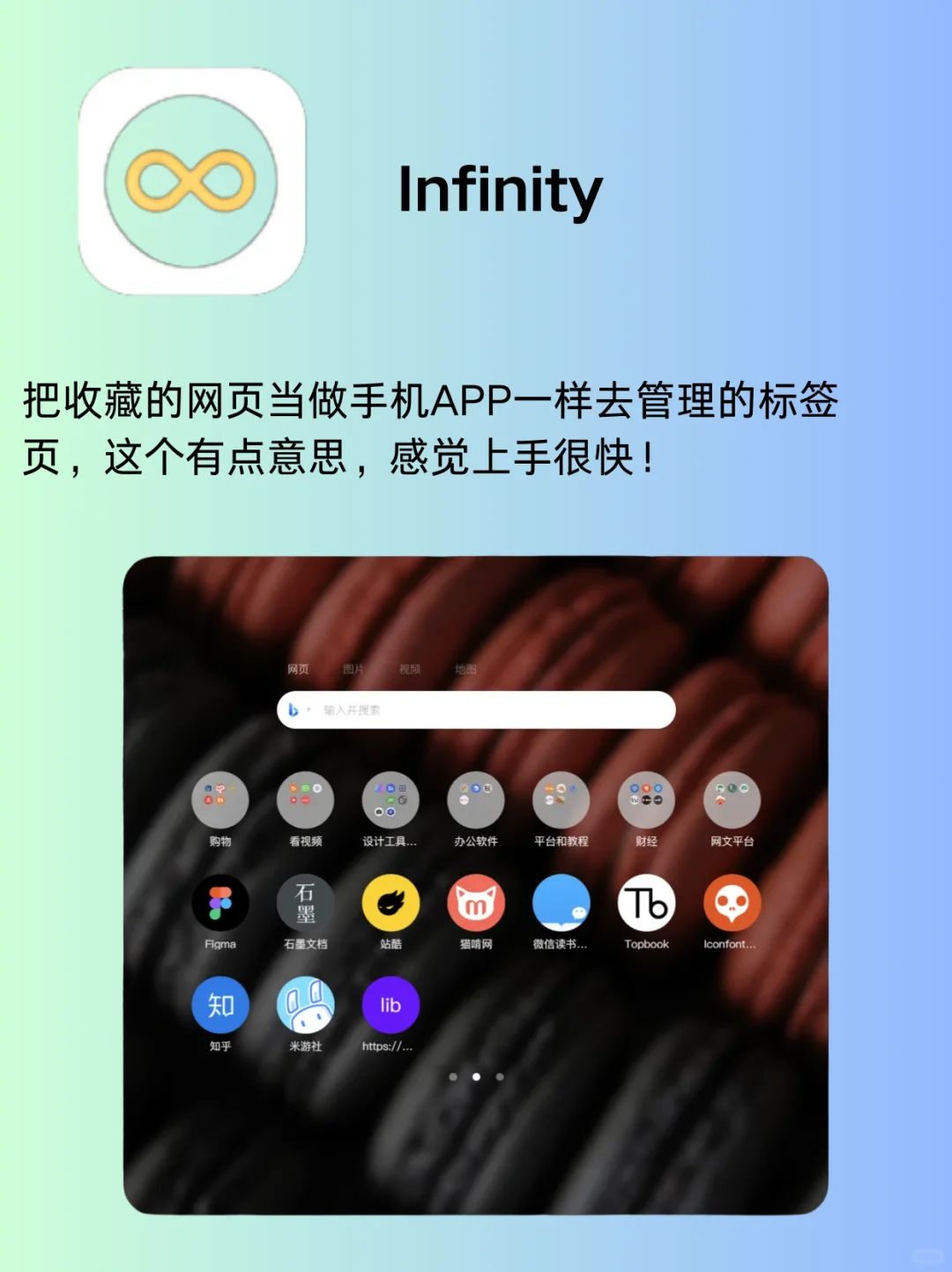换了十台电脑都没换掉的8个软件！