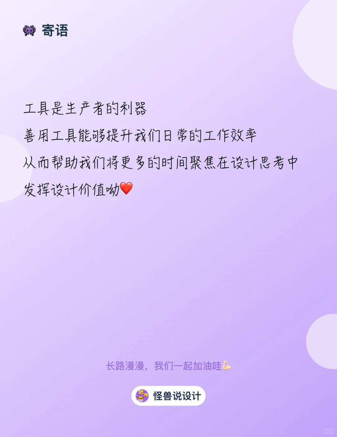 ⭐️ 大厂设计师装机必备的6款Figma插件，效率