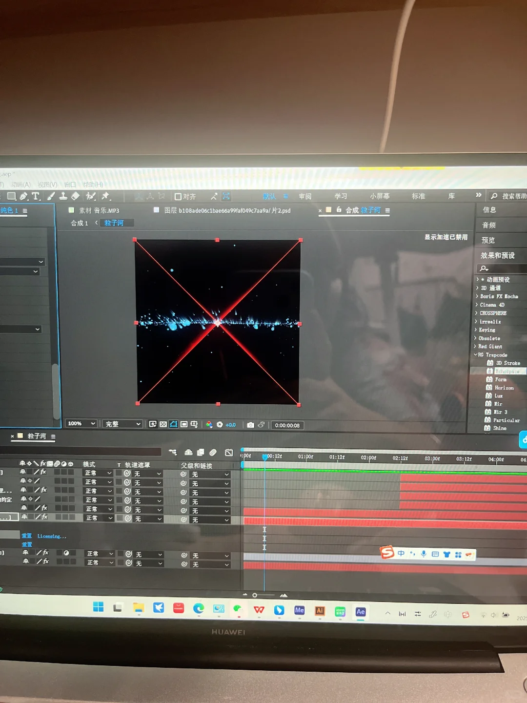 particular插件显示加速器禁用一直有红叉办
