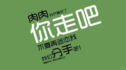 瘦吧科技App帮我建立减脂社交圈