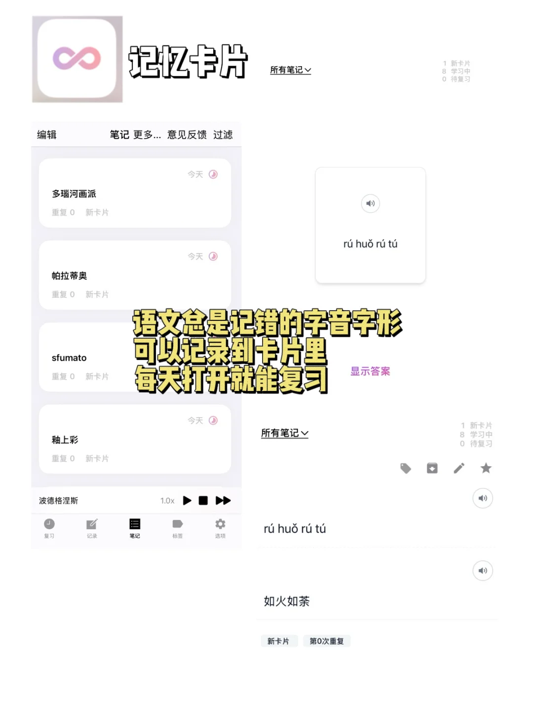 分享适合高职高考的宝藏APP