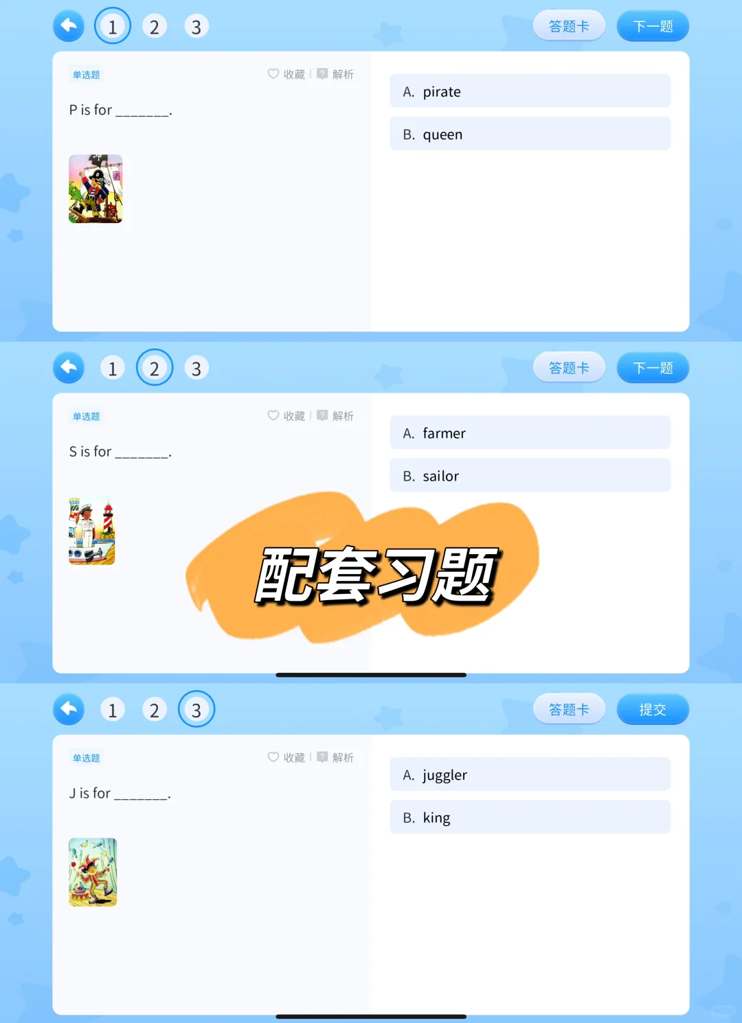 🔥读英语分级绘本，用这1款app就够了！