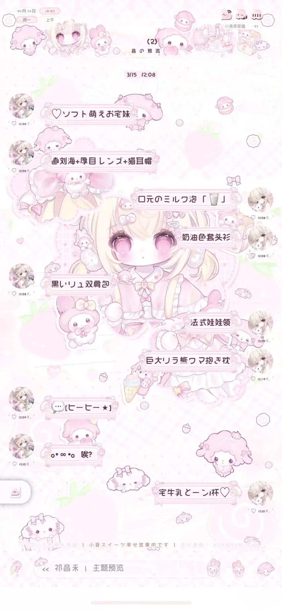 tc插件终于可以用来？