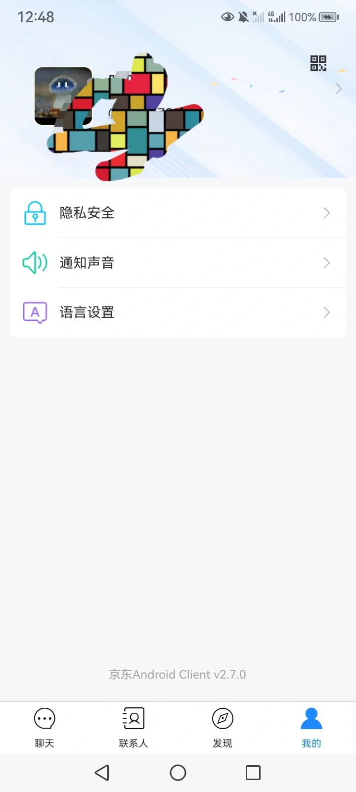 小心客服兼职诈骗!!!!!!