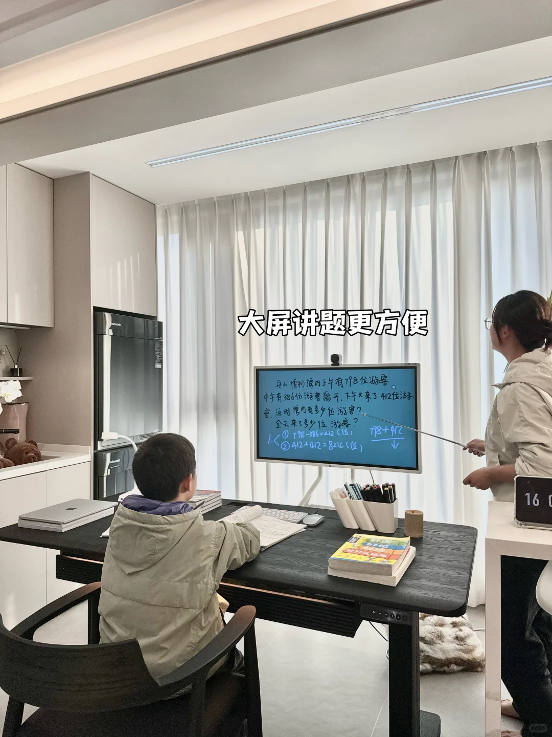 90后带娃🏠谁还没有个拿得出手的大宝贝！