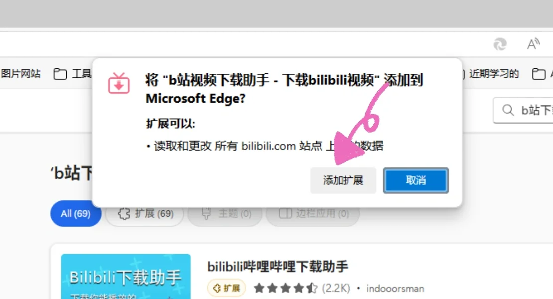只需6步就能批量下载b站视频，Free了